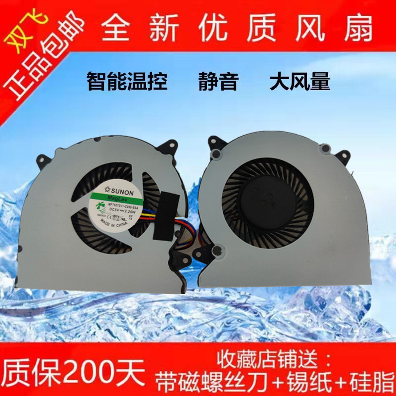 华硕N550J风扇 N750J G550J N550JK N550X47JV N550X42JV散热风扇