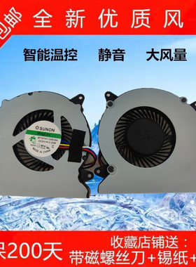 华硕N550J风扇 N750J G550J N550JK N550X47JV N550X42JV散热风扇