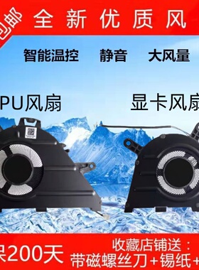 全新小米pro15 2021 XMA2009-AD AL BL EJ DB FJ笔记本散热风扇