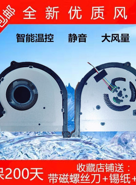 全新适用于华硕/ASUS UX331U UA UN U3100UN 风扇 NC55C01-18J28