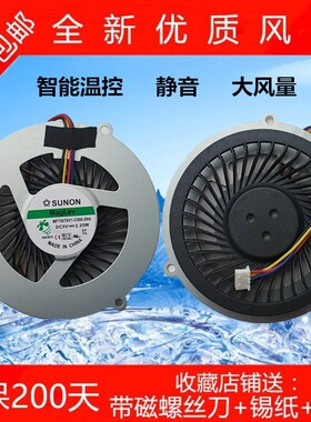 全新到货 联想Y570 Y570N Y570P Y570NT Y570A笔记本电脑 CPU风扇