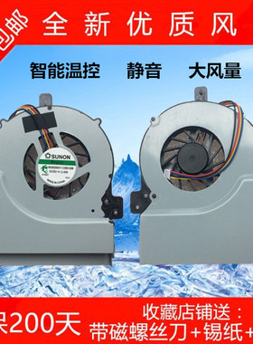 全新适用华硕K55V K55VD R500V A55V MF75090V1-C170-S99散热风扇