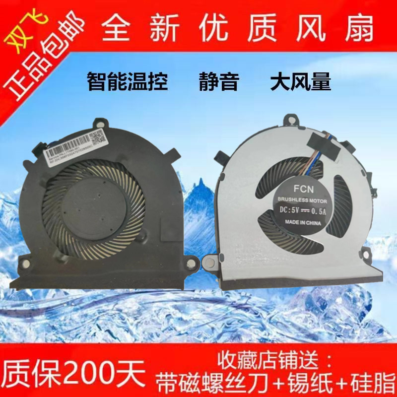 HP/惠普 光影精灵6 15-EC TPN-Q229 16-A TPN-Q241 L77560-001风