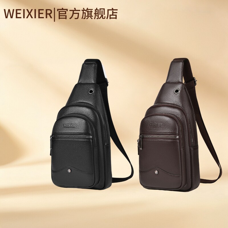 Men's Chest Bag PU Shoulder Crossbody Bag 2026 New Fashion