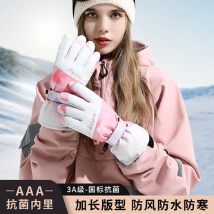 Winter outdoor warm cycling gloves for electric bike ski glo