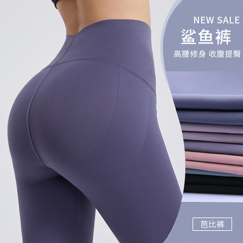 Shark leggings for women to wear outside in autumn and winte