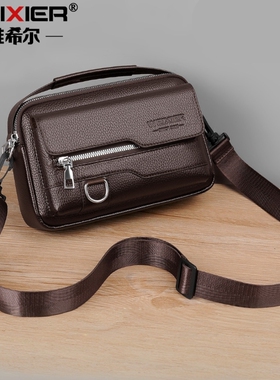 男士PU防水翻盖斜挎包