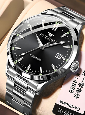 Fen Zun fully automatic skeleton mechanical watch men's casu