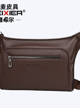 Cross-border minimalist crossbody bag premium design niche s