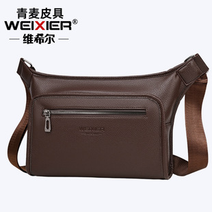 crossbody Cross minimalist design niche premium border bag