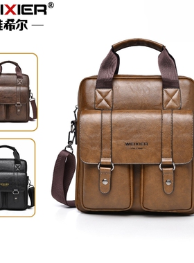 男士商务通勤大容量电脑公文包