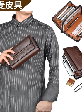 复古男士长款皮质多卡位手拿钱包