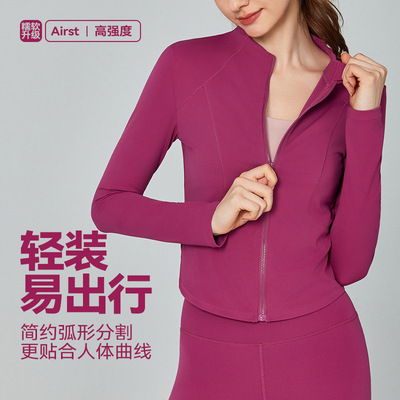 瑜伽服外套秋冬长袖拉链开衫女