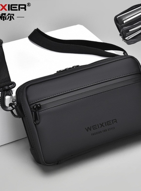 简约男高级感户外休闲斜挎包大容量百搭耐磨Men's crossbody bag