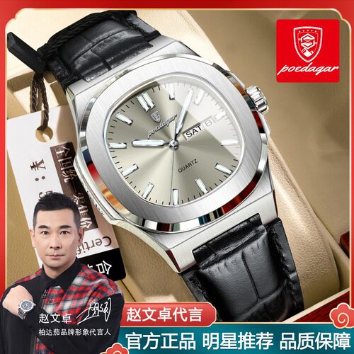 Swiss brand square quartz men's watch new waterproof luminou