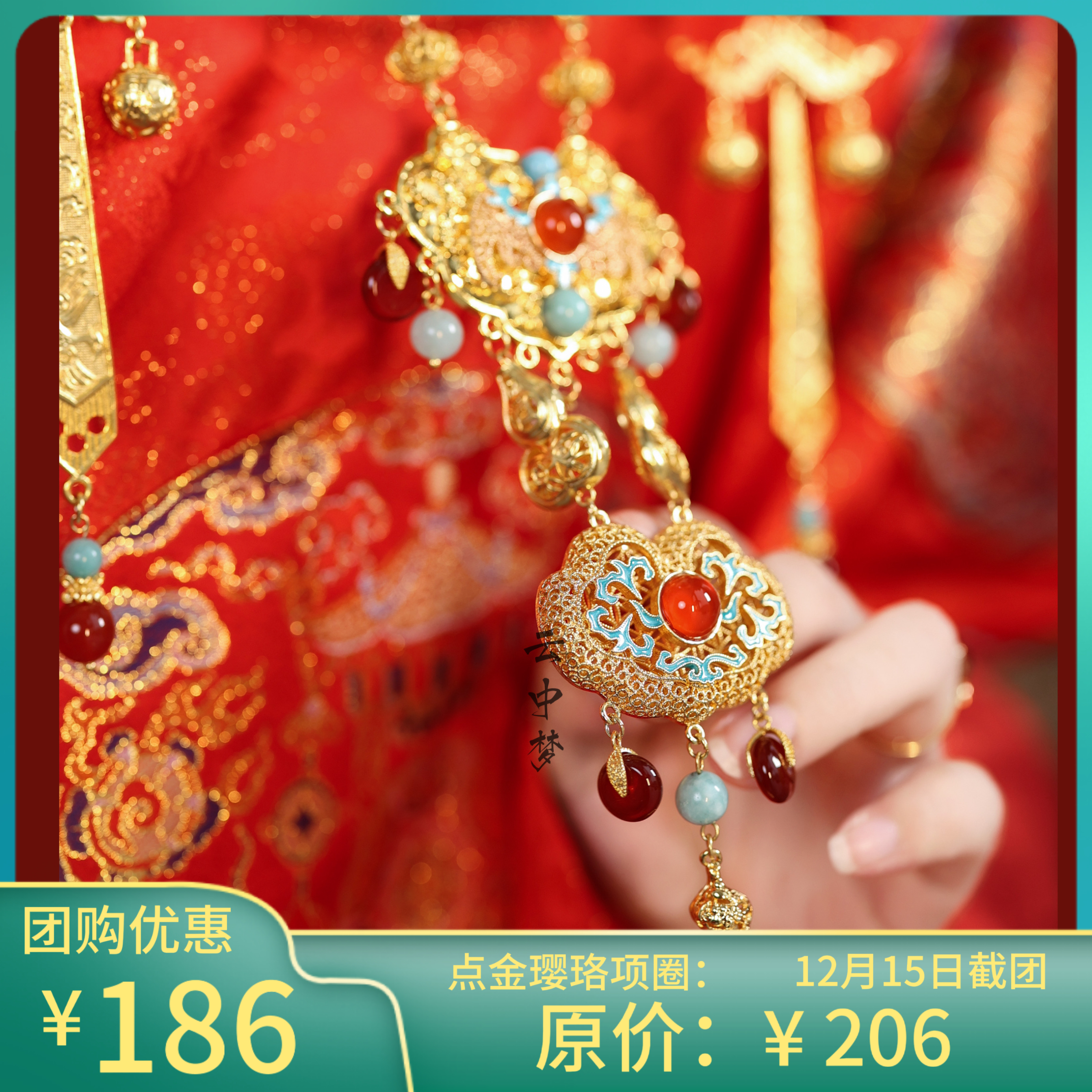 点金璎珞项圈铜镀真金原创