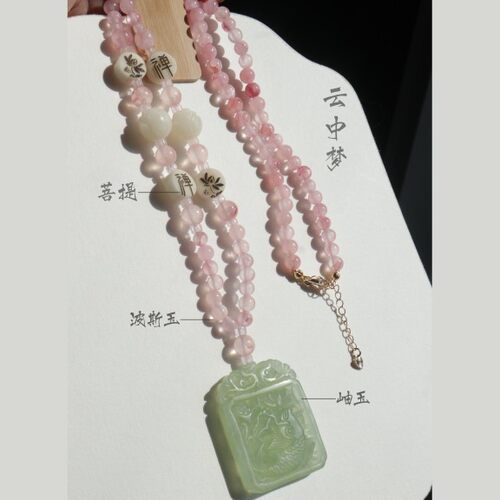 桃红柳绿岫玉波斯玉菩提璎珞汉服