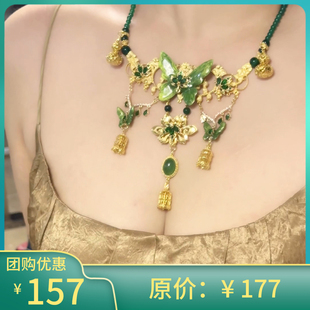 【玉腰奴】铜镀真金璎珞热缩锆石异域项圈 绿玛瑙云中梦长歌