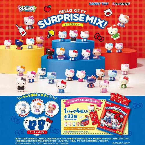 RE-MENT正版三丽鸥HelloKitty惊喜组合萌粒手办摆件黑皮潮玩盲盒