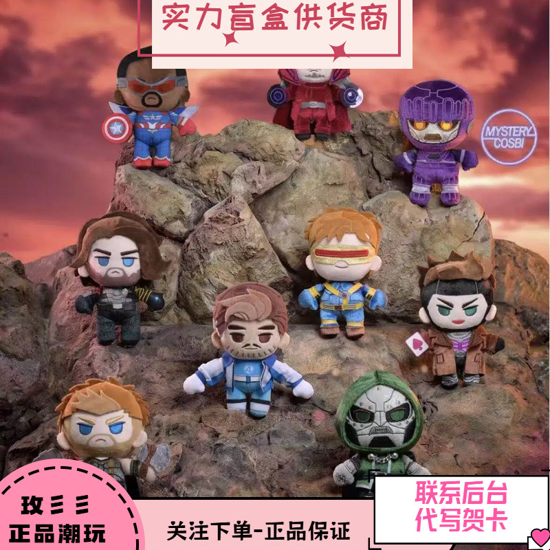 HotToys复联5毁灭之日盲盒