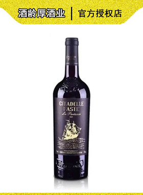 法国法圣古堡启航干红葡萄酒750ml圣威骑士干红葡萄酒2支装