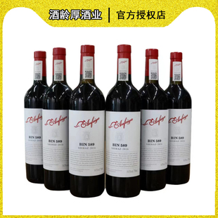澳洲原装 进口BIN589西拉干红葡萄酒稀有14.5度750ml6瓶装