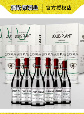 路易普朗康帝 干红葡萄酒 750ml *6瓶 14.5度整箱圆桶经典2018