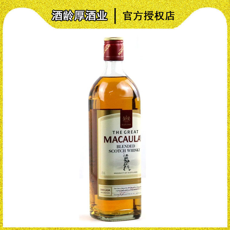 麦高瑞苏格兰威士忌700ml40度macaulay 烈酒洋酒英国进口调酒基酒