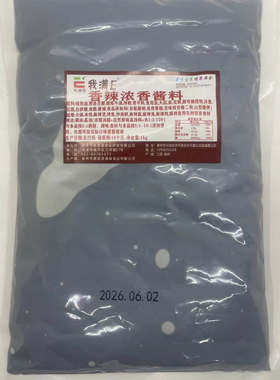 香辣浓香酱料浓香入味辣味醇厚(烤鱼辣炒海鲜等各种香辣系美食)
