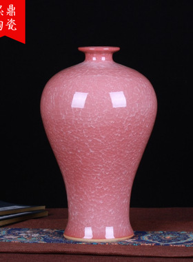 景德镇陶瓷工艺品 客厅冰片红色梅瓶 陶瓷花瓶 现代家居装饰摆件
