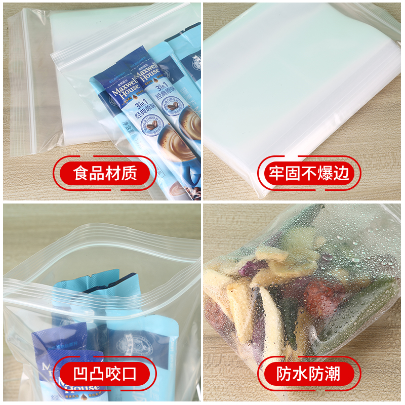 定制密封袋子自封袋小号加厚塑封袋透明样品袋食品塑料封口袋包装