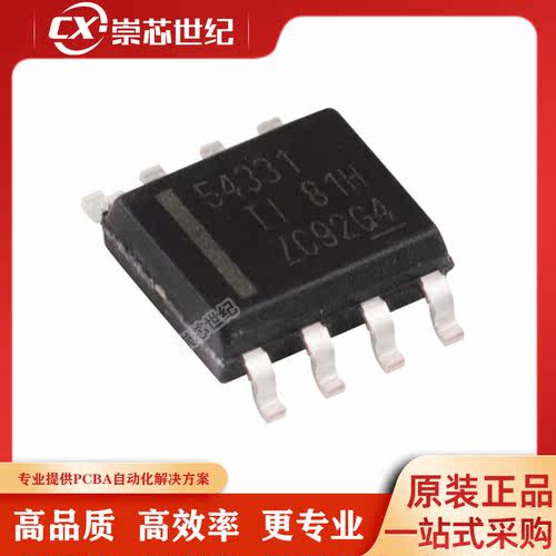 原装库存   TPS54331DDAR   SOIC-8