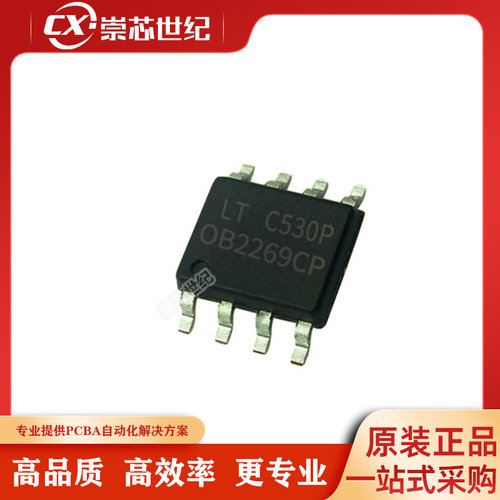 OB2269 OB2269CP SOP8 贴片8脚 液晶电源管理芯片IC集成电路原装