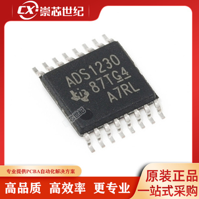 原装库存 ADS1230IPWR  TSSOP-16  模数转换芯片ADC
