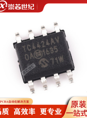 原装库存    TC4424AVOA713  SOP-8