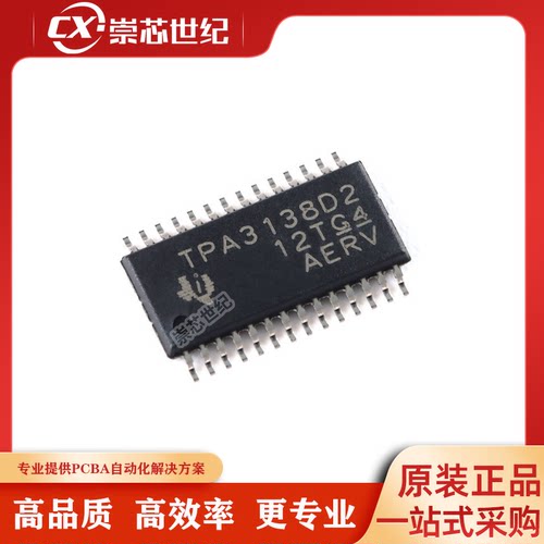 原装正品 TPA3138D2PWPR HTSSOP-28 单声道D类音频放大器IC芯片