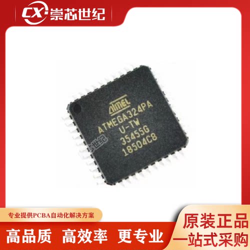 原装库存   ATMEGA324PA-AU  QFP-44   单片机MCU