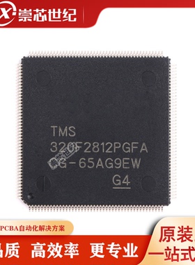 原装正品  TMS320F2812PGFA   LQFP-176  单片机