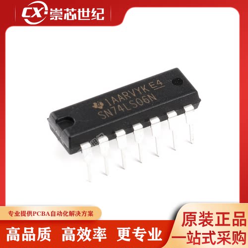 原装正品 直插 SN74LS06N 逻辑 - 栅极和逆变器/反相器 DIP-14