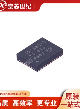 稳压器TPS53515RVER tps53515rver TPS53515 VQFN-28