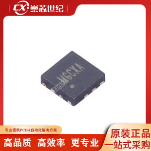 原装库存  SY7066QMC   QFN-10  AC-DC控制器和稳压器