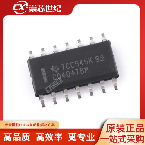 原装库存  CD4047BM96    SOP-14   单稳态多谐振荡器