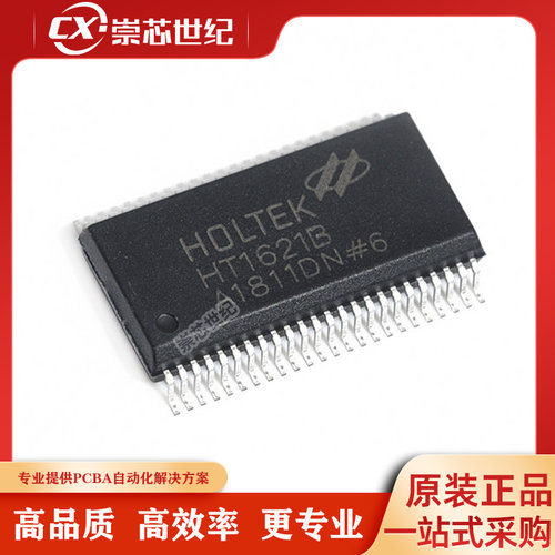 原装库存     HT1621B   SSOP-48  LCD驱动