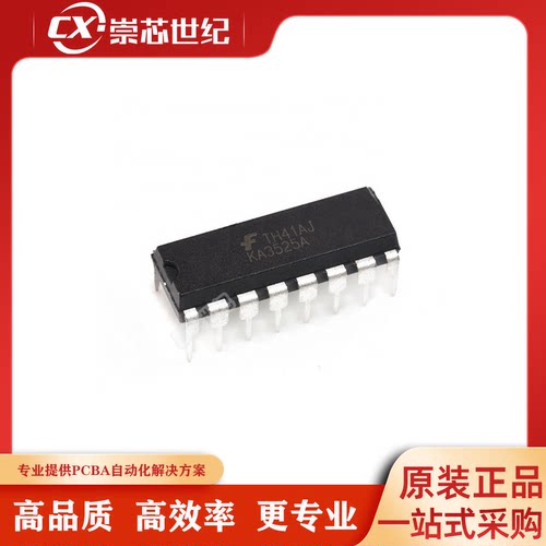 原装正品 KA3525A 封装DIP-16芯片 开关电源控制器 PWM控制器
