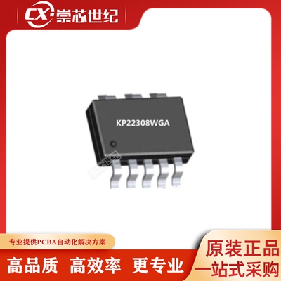 原装库存   KP22308WGA   ASOP-6   AC-DC控制器和稳压器