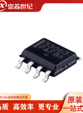 MC33063AVDR2G 贴片SOP8 开关稳压器 全新原装现货