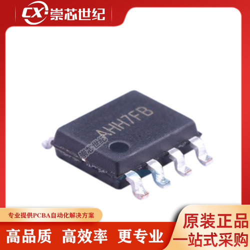 原装库存    SY8502FCC   SOP8     DC-DC电源芯片