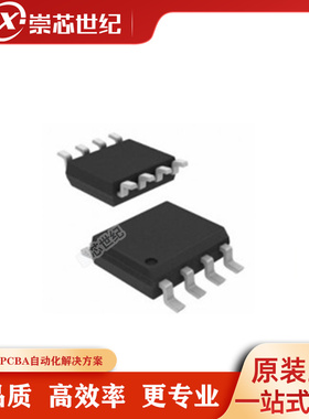 原装全新 REF198ESZ-REEL7 REF198ESZ 贴片封装SOP8 电压基准芯片