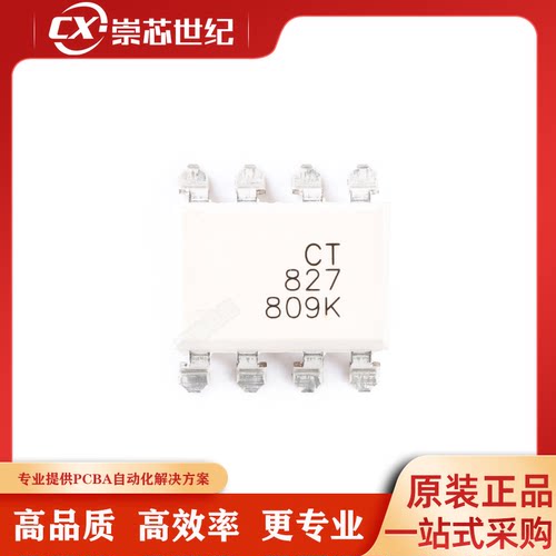 原装正品 CT827(SL)(T1) SOP-8 光电晶体管输出光电耦合器芯片