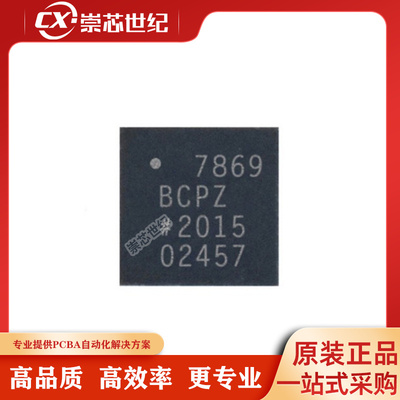 AD7689BCPZRL7 LFCSP-20集成电路模数转换器16位芯片IC原装
